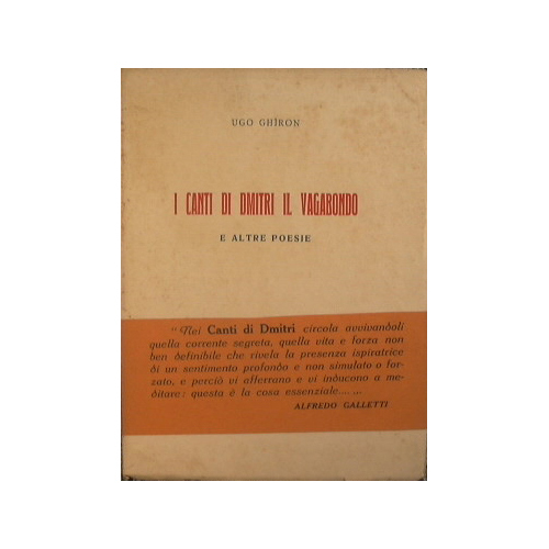 I canti di Dimitri il vagabondo e altre poesie