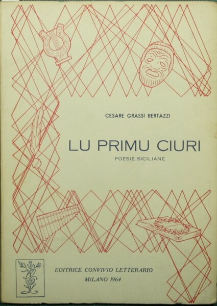 Lu primu ciuri