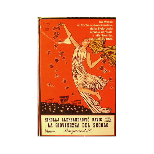 La giovinezza del secolo.