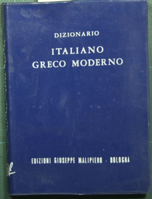 Dizionario italiano greco moderno