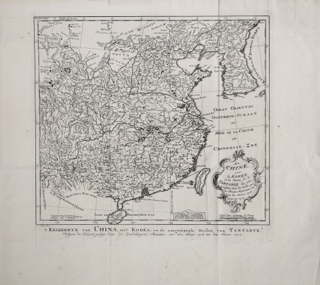 La Chine avec la Korée et les Parties de la …