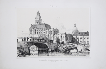 Monastère des Saint Alexandre Newski