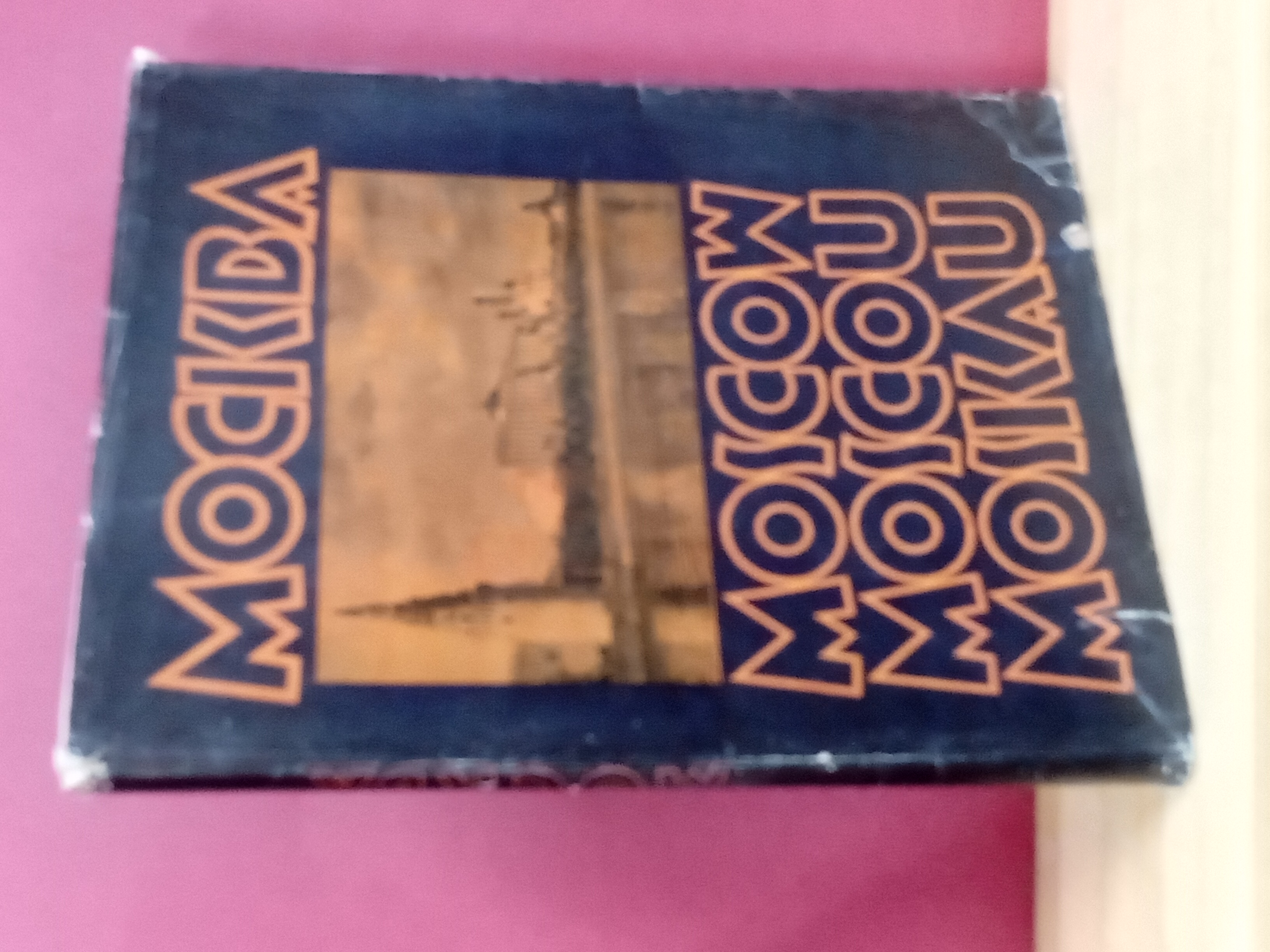 Mockba – Moscow – Moscou – Moskau. ( Edizione originale …