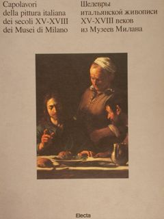 CAPOLAVORI DELLA PITTURA ITALIANA DEI SECOLI XV-XVIII DEI MUSEI DI …