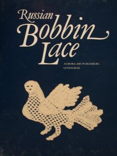 RUSSIAN BOBBIN LACE.