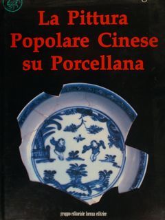 LA PITTURA POPOLARE CINESE SU PORCELLANA.