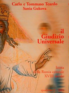 IL GIUDIZIO UNIVERSALE. Icona della Russia centrale XVIII secolo.