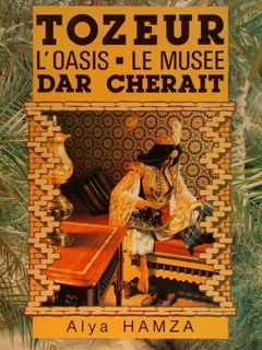 TOZEUR. L'oasis - le musee DAR CHERAT.