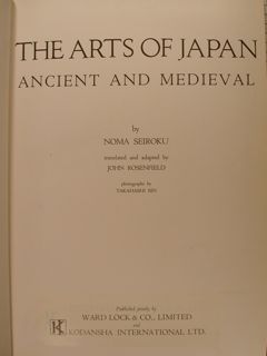 THE ARTS OF JAPAN Ancient and Medieval.