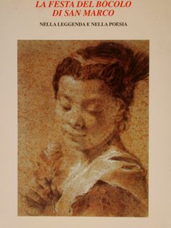 L'ARTE DEI FRUTTAROLI.