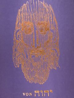 ERNST FUCHS - VON JAHVE. Gedichte von Ernst Fuchs.