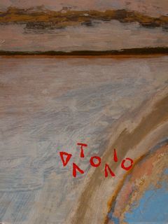 ANTONIO. Fenetres, chaises, ponts, tamis.