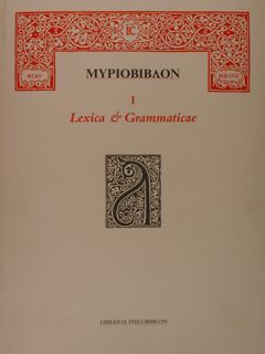 MIRIOBIBLON. Lexica & Grammaticae et Latina volumina cum litteris Graecis.