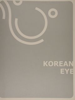 2009 KOREAN EYE. London, June 20 - June 28, 2009.