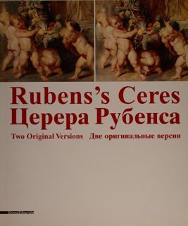 Rubens's Ceres. Two Original Versions. St Petersburg, 6 March - …