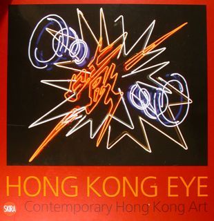 Hong Kong Eye. Contemporary Hong Kong Art.