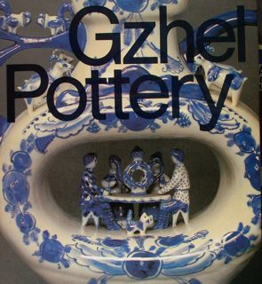 Gzhel Pottery.