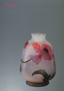 Mohn. Mythos - Symbol - Gestalt. Kreismuseum Zons, Dormagen, vom …