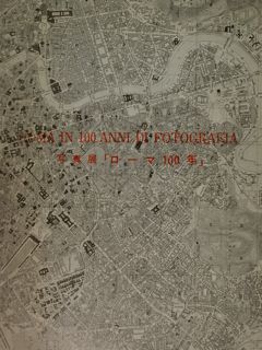 Roma in 100 anni di fotografia. Tokyo, 10 - 30 …