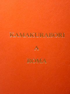 Kamakurabori a Roma. Roma, Istituto giapponese di cultura, 15 ottobre …
