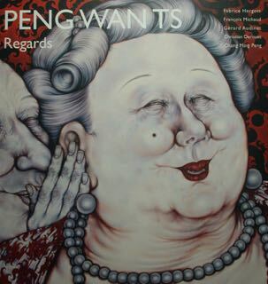 PENG WAN TS. Regards. Musée d'Art moderne de Paris, 11 …