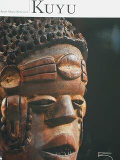 Visions of Africa. KUYU.