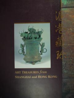 Art Trasures from Shangai and Hong Kong. Exhibition of Art …