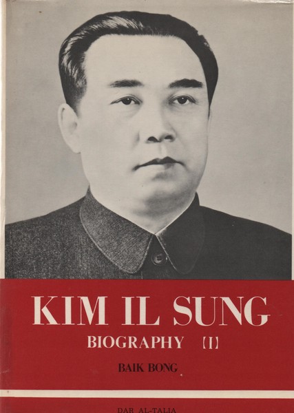 KIM IL SUNG. Biography (I). From Birth to Triumphant Return …