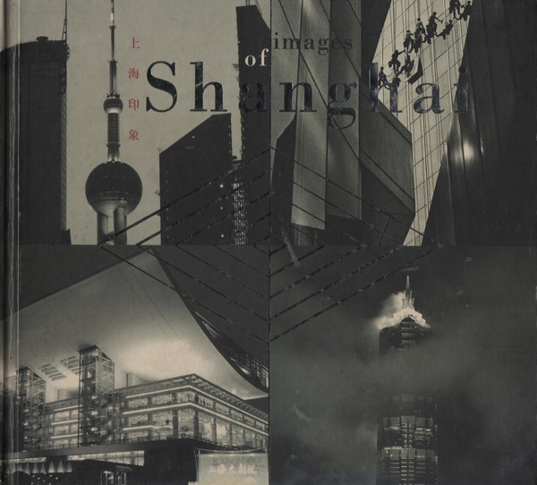 Images of Shanghai. What kind of city is Shanghai.