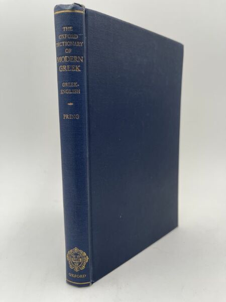 The oxford dictionnary of modern greek. Greek - English
