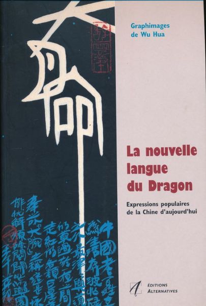 Graphimages du Wu Hua. La nouvelle langue du dragon. Expressions …