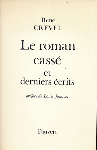 Le roman cassé et derniers écrits