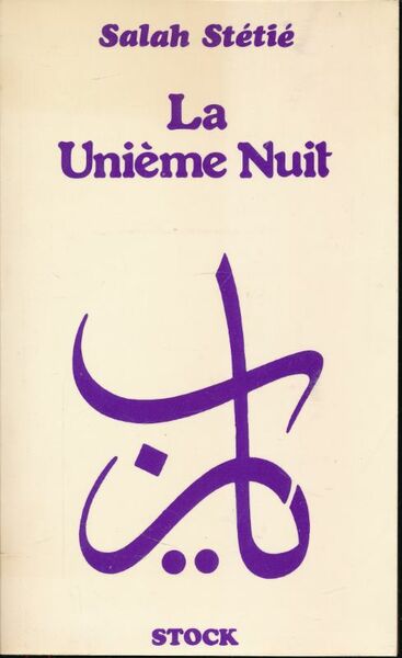 La unième nuit