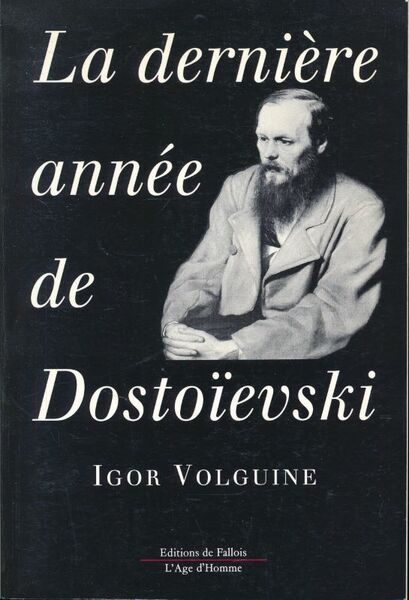 La dernière année de Dostoïevski