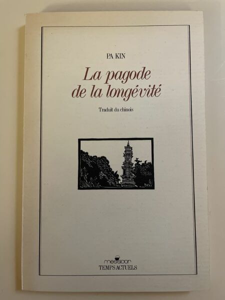 La pagode de la longévité (Changsheng Ta)
