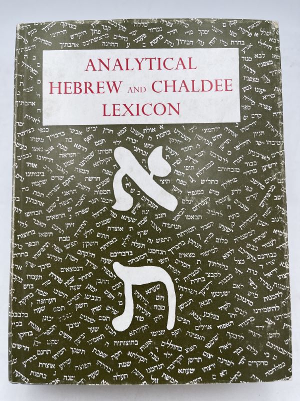 Analytical Hebrew and Chaldee lexicon