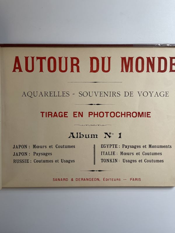 Autour du monde. Aquarelles - Souvenirs de voyage.