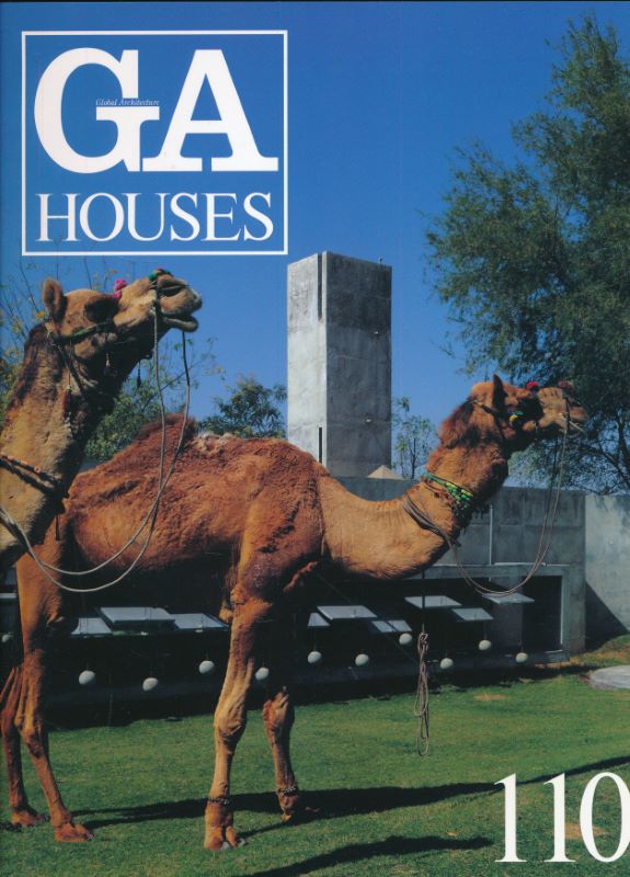Global Architecture. GA Houses 110