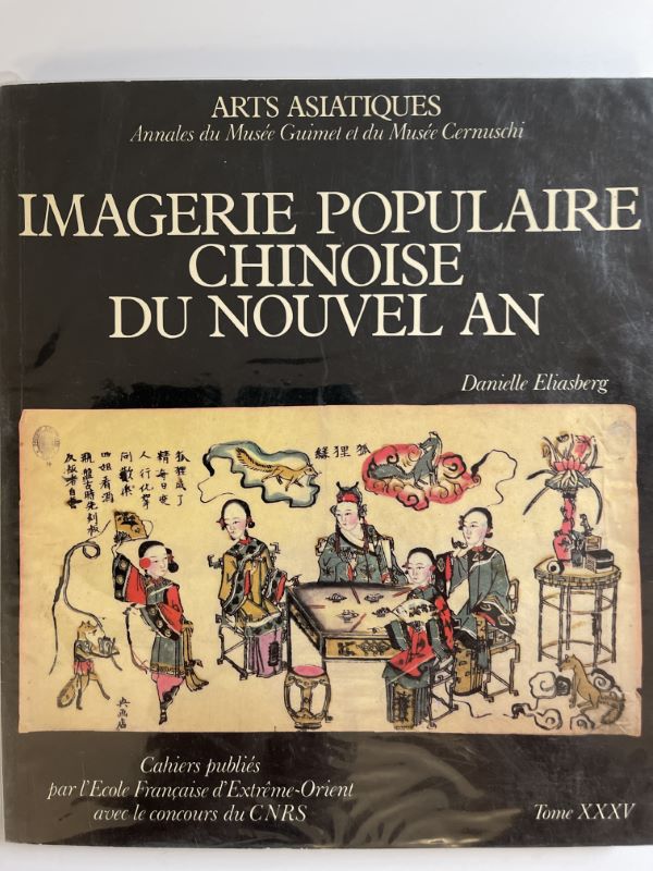 Imagerie populaire chinoise du Nouvel An