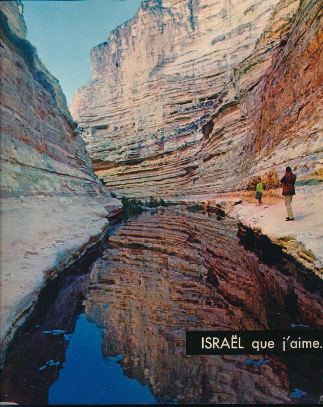 Israël que j'aime