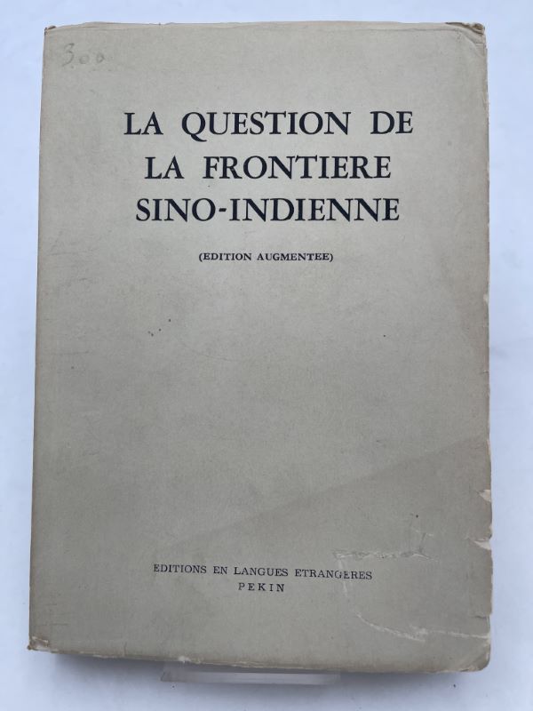 La quesution de la frontière sino-indienne