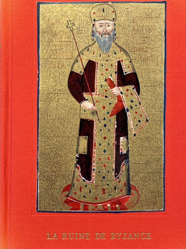 La ruine de Byzance. 1204 - 1453