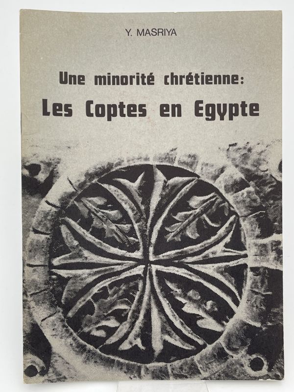 Une minorité chrétienne. Les Coptes d'Egypte