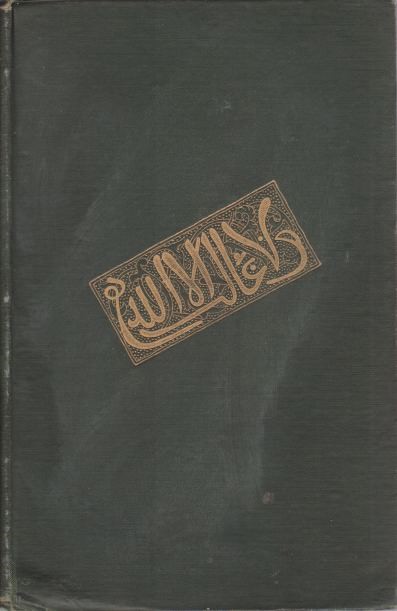 A ROUNDABOUT JOURNEY