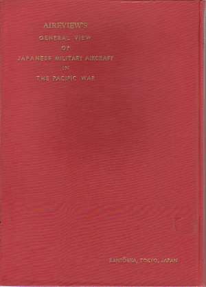GENERAL VIEW OF JAPANESE MILITARY AIRCRAFT IN THE PACIFIC WAR …
