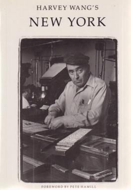 HARVEY WANG'S NEW YORK