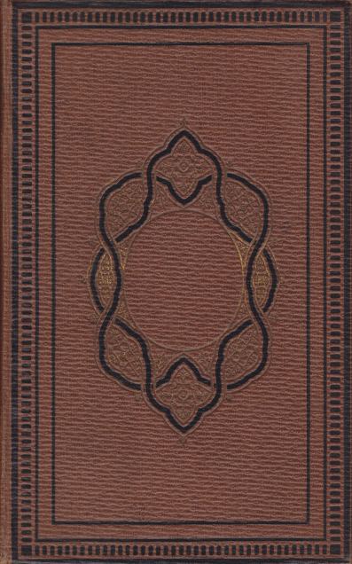 NAPLES: LE VÉSUVE ET POMPÉI Croquis De Voyage