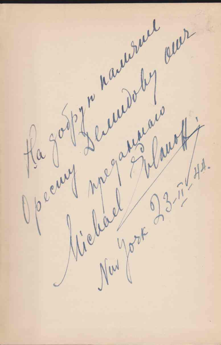 NOBEL-PRIZE DONOR Inventor of Dynamite . Advocate of Peace