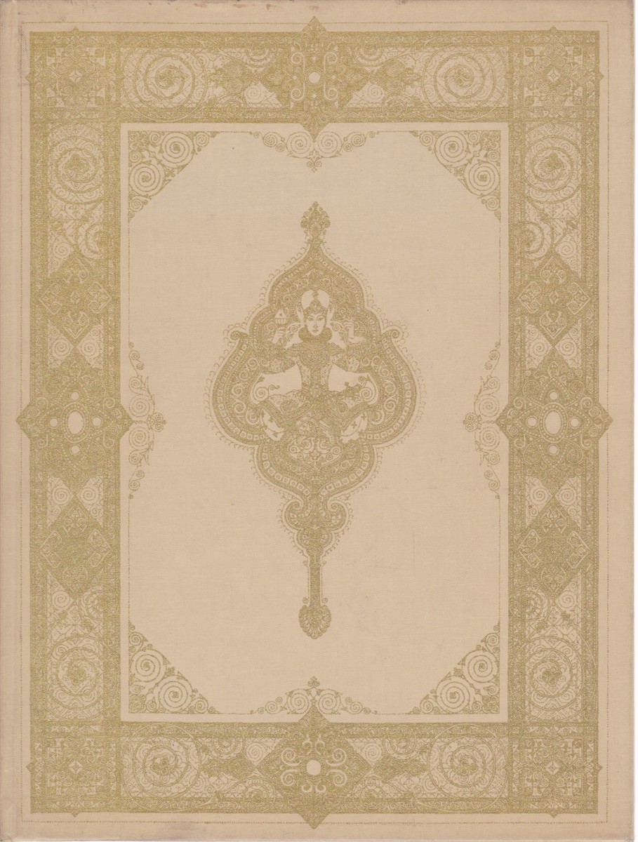 THE RUBAIYAT OF OMAR KHAYYAM