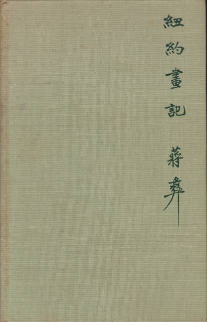 THE SILENT TRAVELLER IN NEW YORK